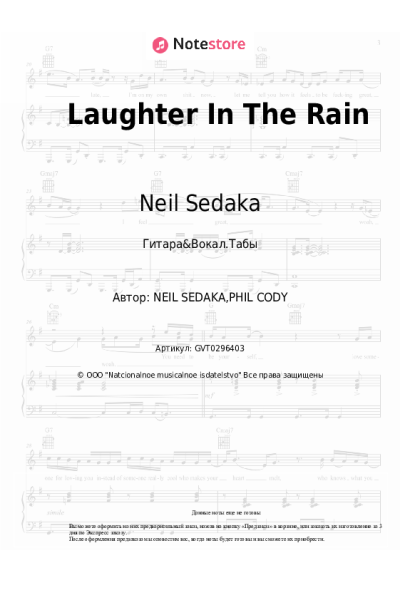 Ноты, аккорды Neil Sedaka - Laughter In The Rain