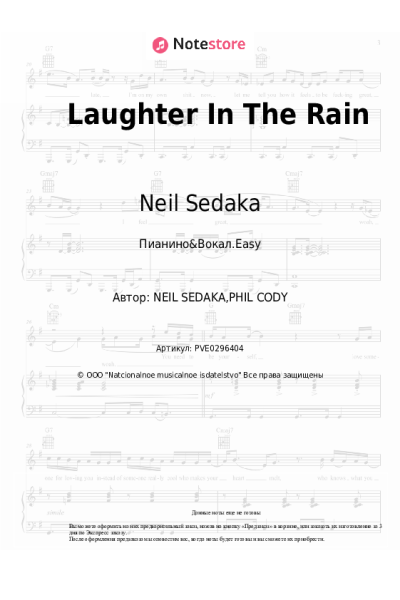 Ноты, аккорды Neil Sedaka - Laughter In The Rain