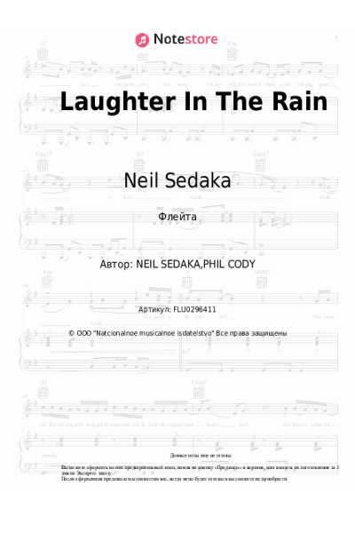 Ноты, аккорды Neil Sedaka - Laughter In The Rain