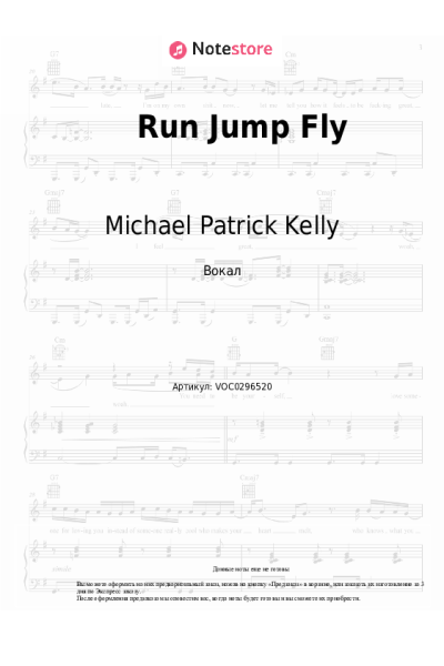 undefined Michael Patrick Kelly - Run Jump Fly