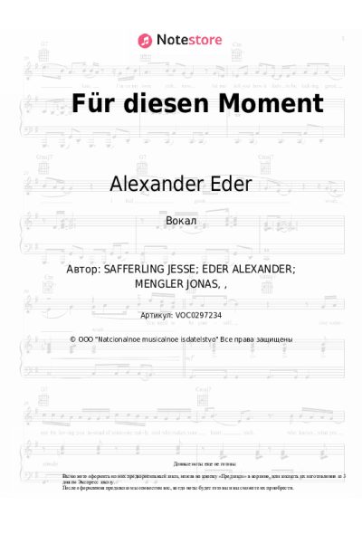 Ноты, аккорды Alexander Eder - Für diesen Moment