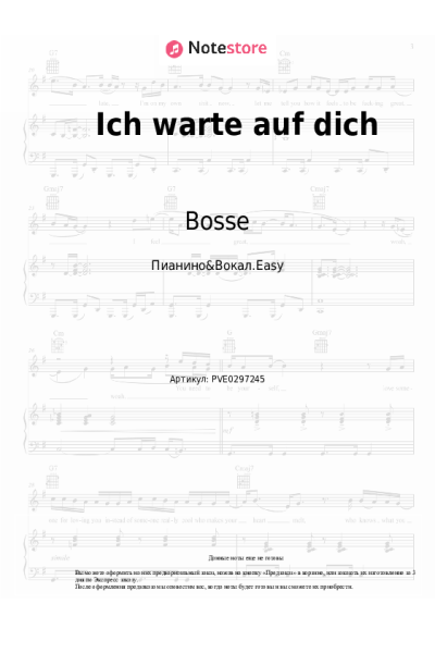Ноты, аккорды Bosse - Ich warte auf dich