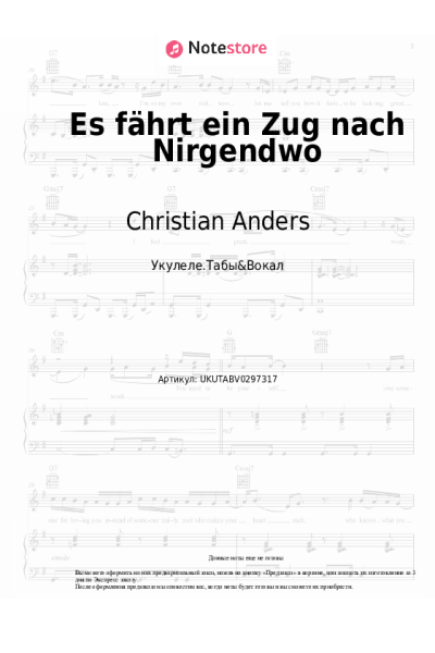 Ноты, аккорды Christian Anders - Es fährt ein Zug nach Nirgendwo