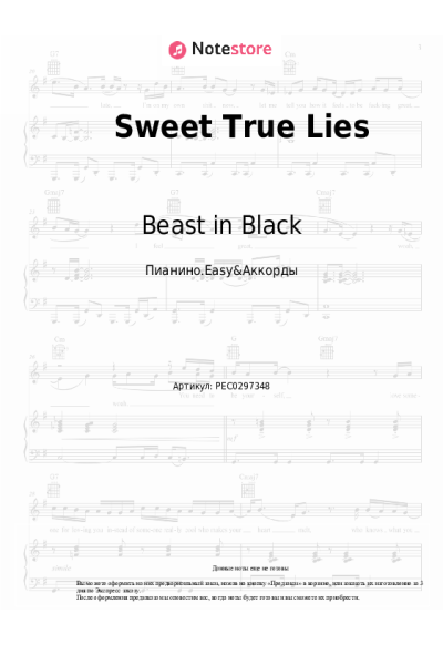 undefined Beast in Black - Sweet True Lies