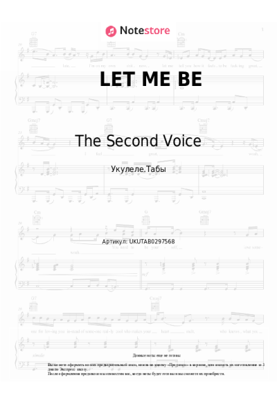 Ноты, аккорды The Second Voice - LET ME BE