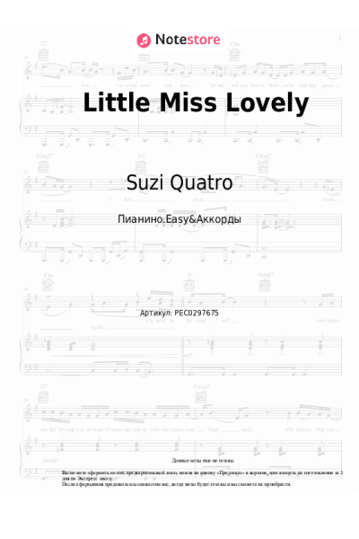 undefined Suzi Quatro - Little Miss Lovely