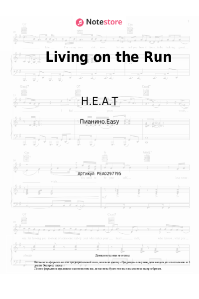 undefined H.E.A.T - Living on the Run