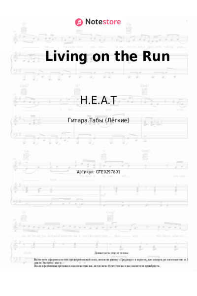 undefined H.E.A.T - Living on the Run