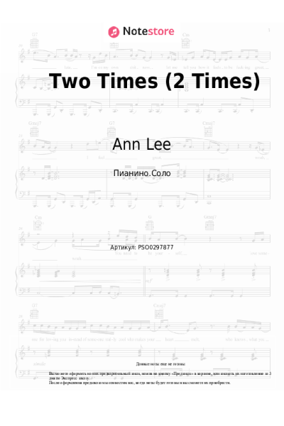 Ноты, аккорды Ann Lee - Two Times (2 Times)