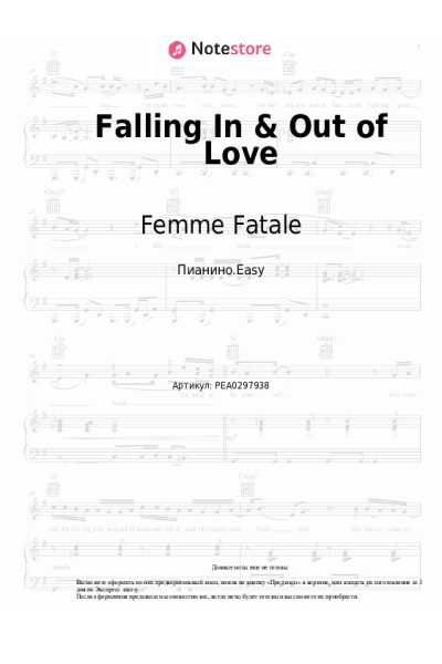 undefined Femme Fatale - Falling In & Out of Love