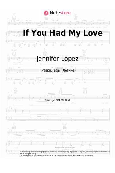 Ноты, аккорды Jennifer Lopez - If You Had My Love