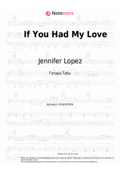 undefined Jennifer Lopez - If You Had My Love