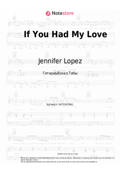 Ноты, аккорды Jennifer Lopez - If You Had My Love