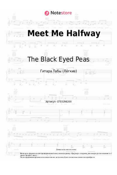 undefined The Black Eyed Peas - Meet Me Halfway