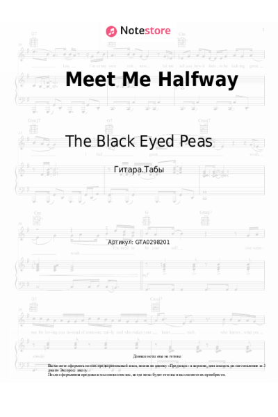 undefined The Black Eyed Peas - Meet Me Halfway