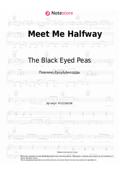 undefined The Black Eyed Peas - Meet Me Halfway