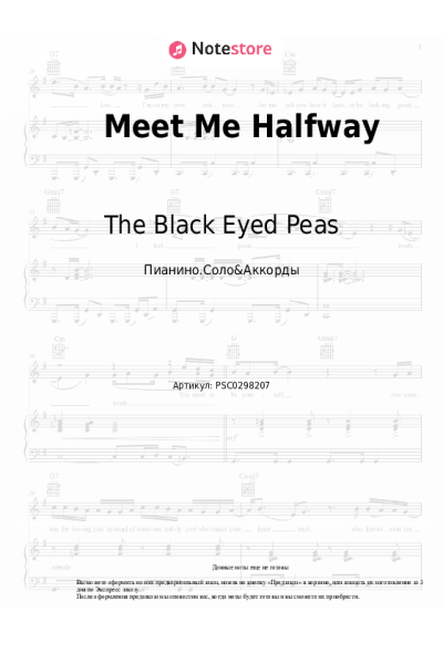 undefined The Black Eyed Peas - Meet Me Halfway