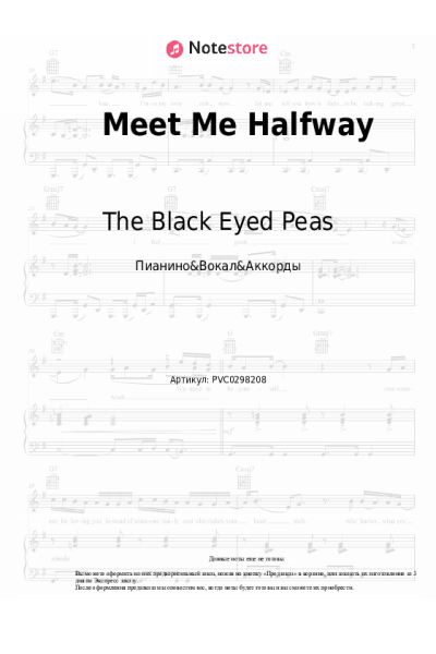 undefined The Black Eyed Peas - Meet Me Halfway