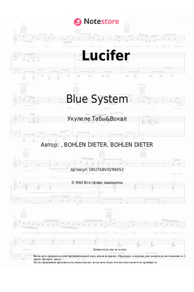 undefined Blue System - Lucifer