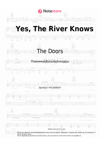 undefined The Doors - Yes, The River Knows