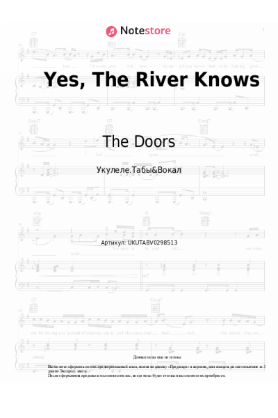 undefined The Doors - Yes, The River Knows