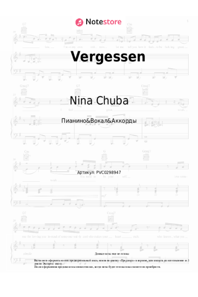 undefined Nina Chuba - Vergessen
