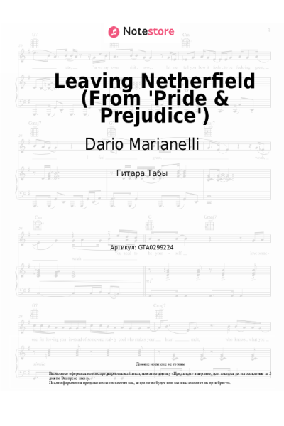 Ноты, аккорды Dario Marianelli, Jean-Yves Thibaudet - Leaving Netherfield (From 'Pride & Prejudice')