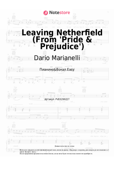 Ноты, аккорды Dario Marianelli, Jean-Yves Thibaudet - Leaving Netherfield (From 'Pride & Prejudice')