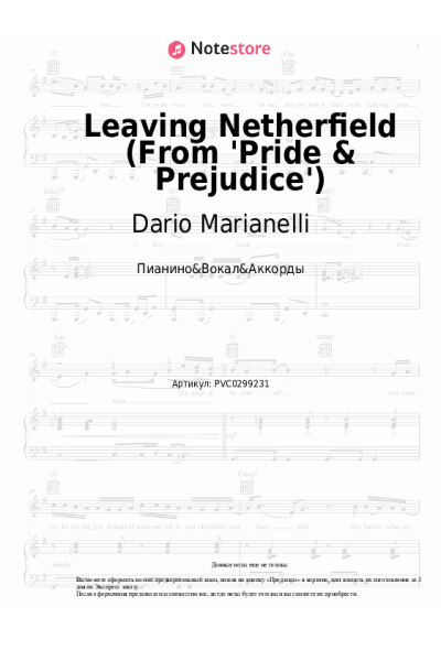 Ноты, аккорды Dario Marianelli, Jean-Yves Thibaudet - Leaving Netherfield (From 'Pride & Prejudice')