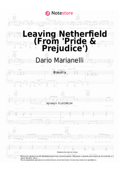 Ноты, аккорды Dario Marianelli, Jean-Yves Thibaudet - Leaving Netherfield (From 'Pride & Prejudice')