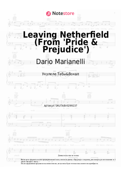 Ноты, аккорды Dario Marianelli, Jean-Yves Thibaudet - Leaving Netherfield (From 'Pride & Prejudice')