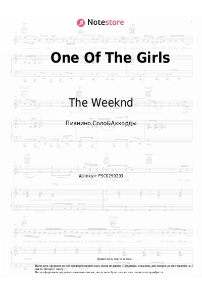 undefined The Weeknd, JENNIE, Lily-Rose Depp - One Of The Girls