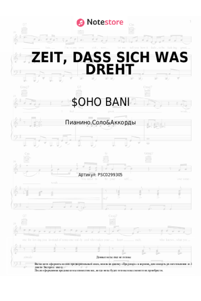 Ноты, аккорды Herbert Grönemeyer, $OHO BANI - ZEIT, DASS SICH WAS DREHT