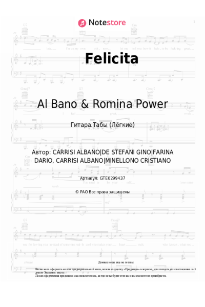 undefined Al Bano & Romina Power - Felicita