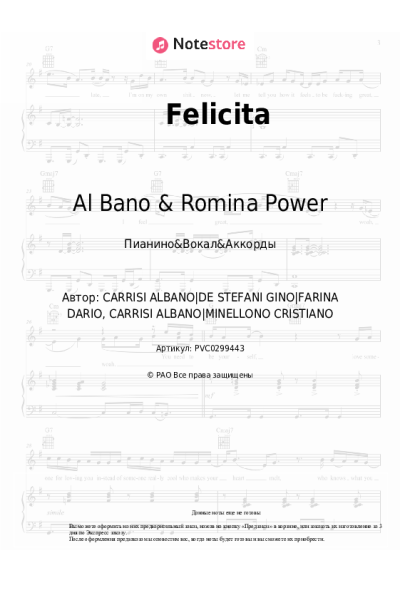 undefined Al Bano & Romina Power - Felicita