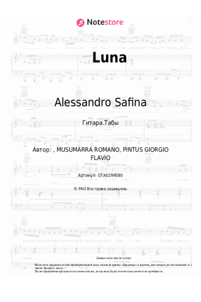 undefined Alessandro Safina - Luna