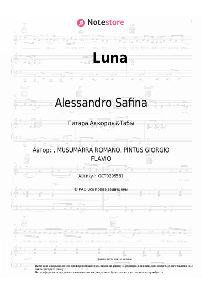 undefined Alessandro Safina - Luna