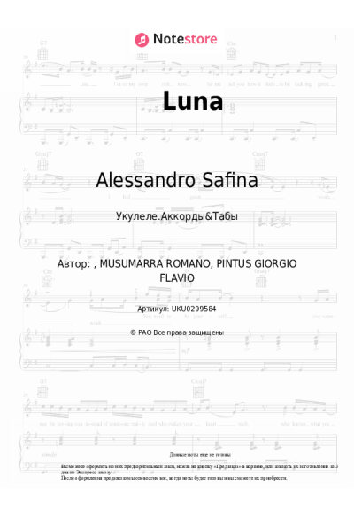 undefined Alessandro Safina - Luna