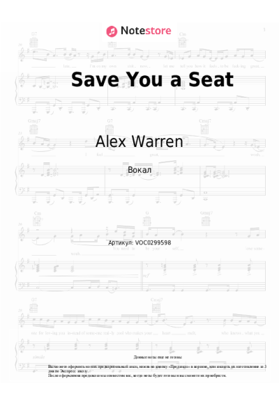 undefined Alex Warren - Save You a Seat
