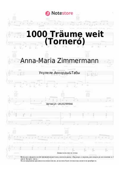 undefined Anna-Maria Zimmermann - 1000 Träume weit (Torneró)