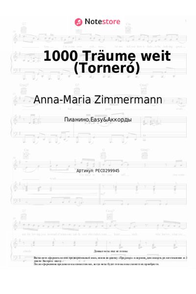 Ноты, аккорды Anna-Maria Zimmermann - 1000 Träume weit (Torneró)