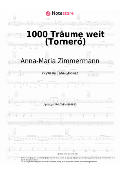 undefined Anna-Maria Zimmermann - 1000 Träume weit (Torneró)