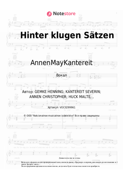 undefined AnnenMayKantereit - Hinter klugen Sätzen