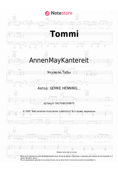 Ноты, аккорды AnnenMayKantereit - Tommi