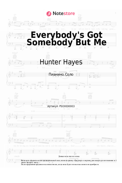 undefined Jason Mraz, Hunter Hayes - Everybody's Got Somebody But Me
