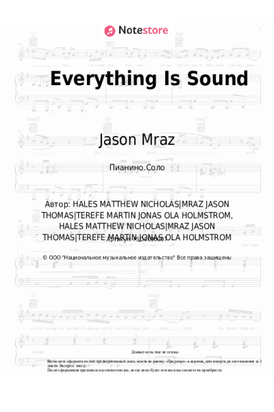 undefined Jason Mraz - Everything Is Sound
