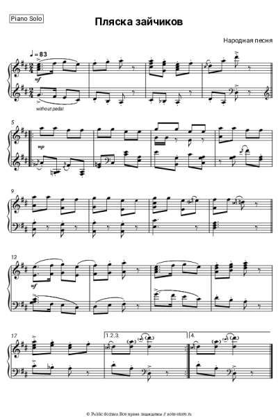 Ноты, аккорды Народная песня - Пляска зайчиков