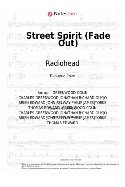 Ноты, аккорды Radiohead - Street Spirit (Fade Out)