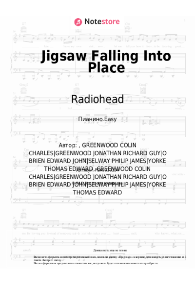 Ноты, аккорды Radiohead - Jigsaw Falling Into Place