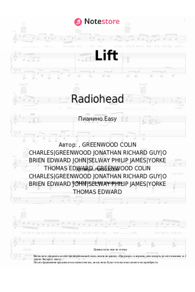 undefined Radiohead - Lift